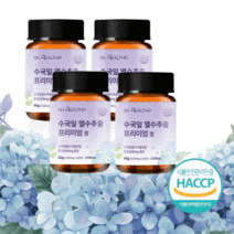 온더헬시 수국잎 열수 추출 프리미엄 60 정X4개 (8개월분), 60정X4개 (8개월분)