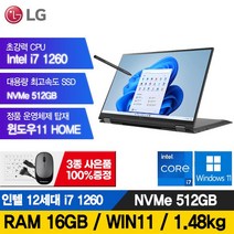 LG전자 그램 15인치 16인치 17인치 512GB RAM16G…