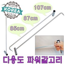 보스코 고급 다용도 파워 갈고리 85cm 멘홀뚜껑 철망 짐운반 이사 갈구리, 보스코 파워 갈고리 107cm (T자형)
