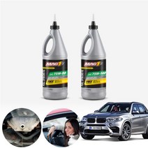 BMW X5 M50d F15 13~ 맥원 합성기어오일 대후오일 디퍼런셜오일 946ml KPT-199 cs06030, 75W140