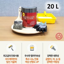 [다바이마켓] 야외 나무 시설물 보호 코팅제 20L, 레드우드, 1개