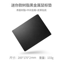 노트북 금속 마우스 패드 Apple 알루미늄 애플 작은 맥 심플한 인테리어 깔끔한, 스몰 그레이(금속면) 23 x18cm