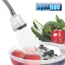 [아쿠아듀오] 씽크대 정수필터 녹물필터 플렉시블형(코브라형), 1개