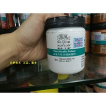 아크릴물감 데코아트 과슈 아르테자 은분 물감 세트 꾸미기, 단 하나 병 Windsor 화가 옥외 아크릴, 이산화티탄 300ml