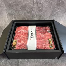 [1호] 1+ 1등급 명품 한우선물세트 구이 소 이바지 설 설날 명절 원뿔 원플 (등심 600g 부채살 200g 제비추리 200g), 기본 스티(화이트)+가방