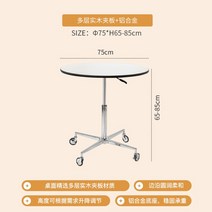 리프트업 테이블 거실 이동식 임스 원형 원룸 침대옆, B 화이트 75x65-85cm