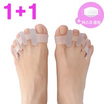 1+1 바른 자세 실리콘 발가락 교정기, 2세트