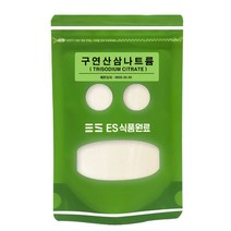 ES식품원료 구연산삼나트륨 시트르산삼나트륨 Trisodium Citratel[1025], 100g