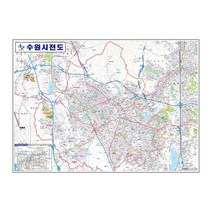 [지도코리아] 수원시전도 110*79cm 코팅 소형 - 최신판 수원시 지도 행정 여행 수원 전도