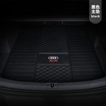 아우디 A7 트렁크 매트 S7 RS7 전용 카 매트, 노자수 로고 가로줄 블랙 코발트, 원라이즈