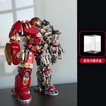 레고 호환 헐크버스터 V5004 MK44 블럭 4123PCS, 02. 반신 기계식 안티 헐크 아크릴 쇼케이스