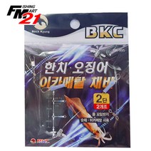 백경 BK-995 한치 오징어 2단 채비 이카메탈 채비