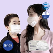 크린위즈 KC인증 마스크 국내산 3중MB필터 평면마스크 50매, 03.무지(로고없음), 대형