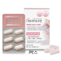 락토바이오우먼 질유산균 유렉스 락토바실러스 람노서스 GR-1 락토바실러스 루테리 질유래 질유산균 여성 Y존케어 식약처인증, 3