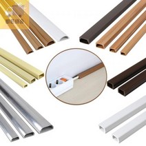 전기선_사각_전선_쫄대_몰드_선정리_PVC_몰딩_케이블_타원_알루미늄 804C, 02.몰딩 사각우드15