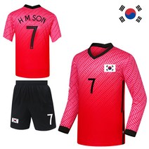 풀마킹 국가대표 아동 성인 유소년 키즈 손흥민 박지성 커스텀 축구 유니폼 상하의 세트