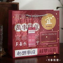 선물파우치 단출한 살림 아니 뒤집다 편 좋은 일 올 것이다 금박 새해 축복 팬시 도트 주머니 문자 트렌드 2972906916, 모든 일에도 다 잘 될 꺼야