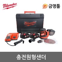 밀워키 M18 BOS125-502X 충전원형샌더 케이스포함 5.0AH 2팩 오비탈기능 5인치 밀워키충전원형샌다 M18B5