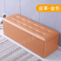 락커룸 신발매장 벤치 대기실 키즈 카페 옷가게 의자 대형, 길이90cmx폭40cmx높이40cm수납, 골드-가죽