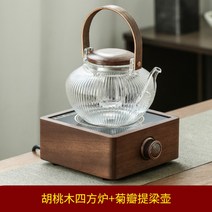 내열 유리 티포트 하이라이트 1구 인덕션 차 끓여 마시기 우드 나무 뚜껑 거름망 주전자 백차 아기 보이차, B