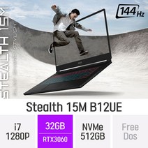MSI Stealth 15M B12UE, FreeDos, 32GB, 512GB