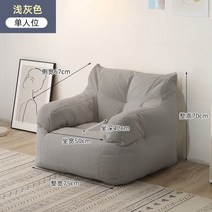가정용 업소용 원룸용 1인용쇼파 침실 푹신한 패브릭 이케아1인 3인용 스윙 미니 2인용 원룸 4인용 일인 2인 코너형 윙체어 이케아, H
