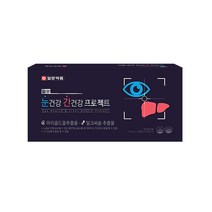 일양 눈건강 간건강 프로젝트, 30정, 4개