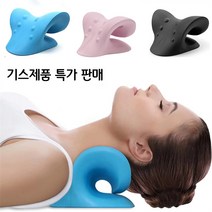 [기스제품]넥스트레처 목 자세 교정기 교정 뒷목 거북목 넥스트레쳐 넥서포터 경추 일자목 목스트레쳐, [기스 제품]넥스트레쳐 블루, 1개