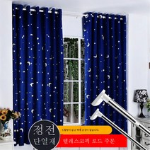 MEIISEO 아일렛 암막 커튼 세트 솔리드 암막 창형 커튼 펀치리스 커튼 세트 실내 인테리어 패션