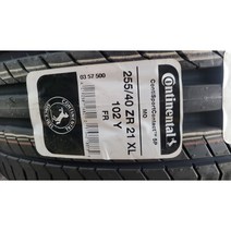 벤츠 GLC AMG 타이어 콘티넨탈 콘티스포츠컨택트 5P 255 40 R 21 102Y, 택배배송