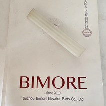 승강기 부품 엘리베이터 3 in 1 가이드 슈 인서트 길이 150mm 너비 20mm 오티스용