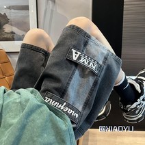 데님 와이드 빅사이즈 하이 스트리트 5부 디자인 츄크볼, T07-5XL