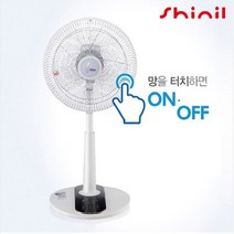 신일 리모컨 터치 안전 스탠드형 선풍기 SIF-14RTON