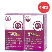 종근당건강 코큐텐 플러스 항산화 혈압 감소 도움 셀레늄 코엔자임 큐텐 60캡슐, 2박스, 60정