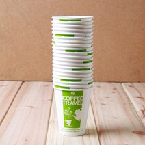 롯데 종이컵 2호 20p세트(280ml) 가정용 업소용 도매 추천 MAQ01452JJ, 제목색상또는랜덤