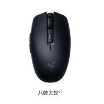 무선 무소음 게이밍 버티컬 마우스 Razer-Orochi V2 모바일 블루투스 게임 컴퓨터 노트북 소녀 레이저, OROCHI V2 Black