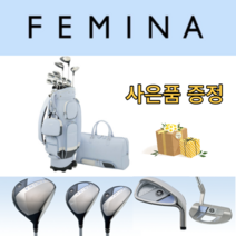 야마하 페미나 여성용 풀세트 FEMINA 12P 골프백세트 포함 [오리엔트골프], 클럽+골프백세트포함