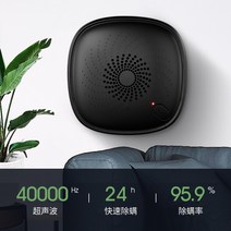가정용 초음파 탈취기 먼지 냄새 제거 오존 발생기, 화이트