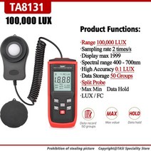 조도계 측정기 광량 검전기 TASI-TA632B TA632A 디지털 조도계 사진 분할 프로브 데이터 업로드 200000 Lux, 07 TA8131