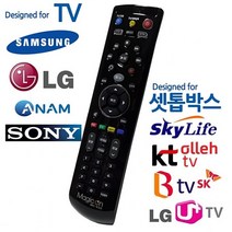 MDO4269 TV셋톱박스 통합 만능리모컨 올레 BTV 스카이라이프 TV/IPTV/만능리모컨/만능리모콘, 상세설명참조