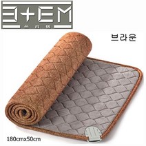 여행용전기장판 쓰리템전기장판 쇼파 침대 캠핑 해외여행 기숙사 용 병원보호자 간이침대 물빨래 전기장판 바닥면 미끌림 방지 원단, 브라운