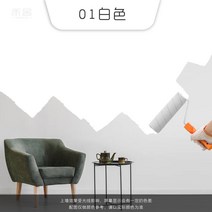 규조토페인트 셀프 베란다 페인트 화사 수성 규조 진흙 내벽 벽면 침실 천연 라텍스 방 거, 05 화이트 （화이트5L）