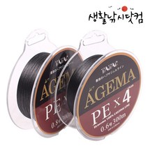 8 합사줄 PE라인 코팅 다이니마 8합사 낚시줄 5색 (상세설명참조), 선택03.타작 아게마 4합사
