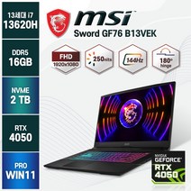 MSI GF76 Sword B13VEK RTX4050 윈도우11 노트북, WIN11 Pro, 16GB, 2TB, 코어i7, 블랙