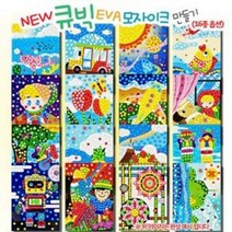 [오렌지몰] NEW 큐빅 EVA모자이크(옵션), 전통 장승