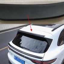 포르쉐 마판 2014-2016 자동차 레이싱 카 스포일러 FRP 도색되지 않은. 3 개/대 탄소 섬유 해치백 리어 스, 05 FRP unpainted