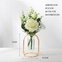 화병 꽃병 꽃 조화 유리 도자기 세라믹 대형 크리스탈 오브제 라탄 실린더 수경재배 빈티지 아크릴 인테리어 미니 화분 달항아리, X디자이너 코디네이터