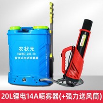 연무기 대형 방역기 모기 무선 방제기 연무 소독기 바이러스 연막소독기 농약살포기, 05