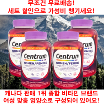 보옥헬스의 캐나다 센트룸 센트륨 포 우먼 종합 멀티 비타민 C A D 여성 영양제 250 정 4개