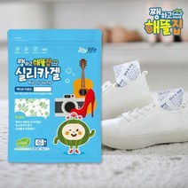 쨍하고해뜰집 실리카겔 3gX80개 (종이) 식품용 제품용 제습제 습기제거제.쨍하고 해뜰집(무료배송)